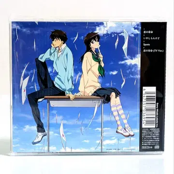 괴도 키드 CD 사랑의 수명 엔딩 테마