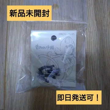 미개봉 새상품 타타링 모노노케 히메 동동이 공화국 지브리