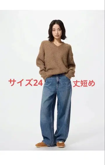 UNIQLO/배기 커브 청바지 기장 짧음 24/블루