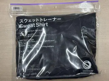 [ 미개봉 새상품 ] 훼미리마트 맨투맨 트레이닝복 팬츠 세트