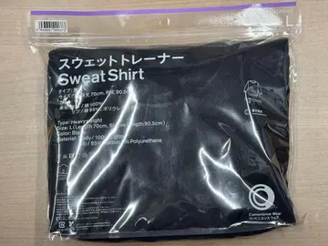 [ 미개봉 새상품 ] 훼미리마트 맨투맨 트레이닝복 팬츠 세트