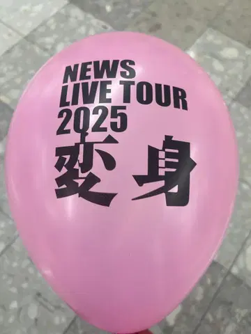 NEWS LIVE TOUR 2025 변신 벌룬