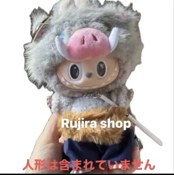 새상품 Labubu 옷 갈아입기 의류 귀멸의 칼날 하시비라 이노스케