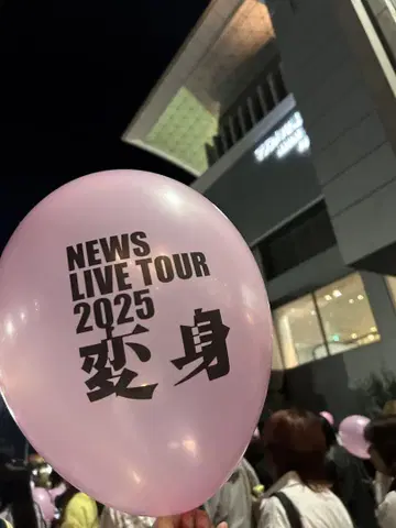 NEWS LIVE TOUR 2025 변신 풍선