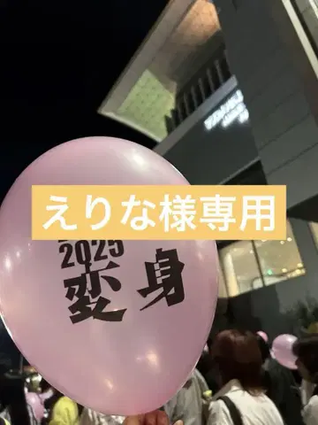 NEWS LIVE TOUR 2025 변신 풍선