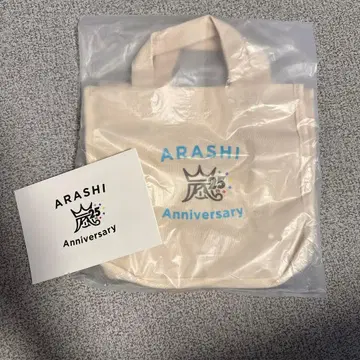 아라시 25주년 미니 토트백