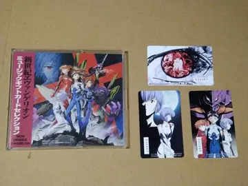 초레어 신세기 에반게리온 미사용 카드