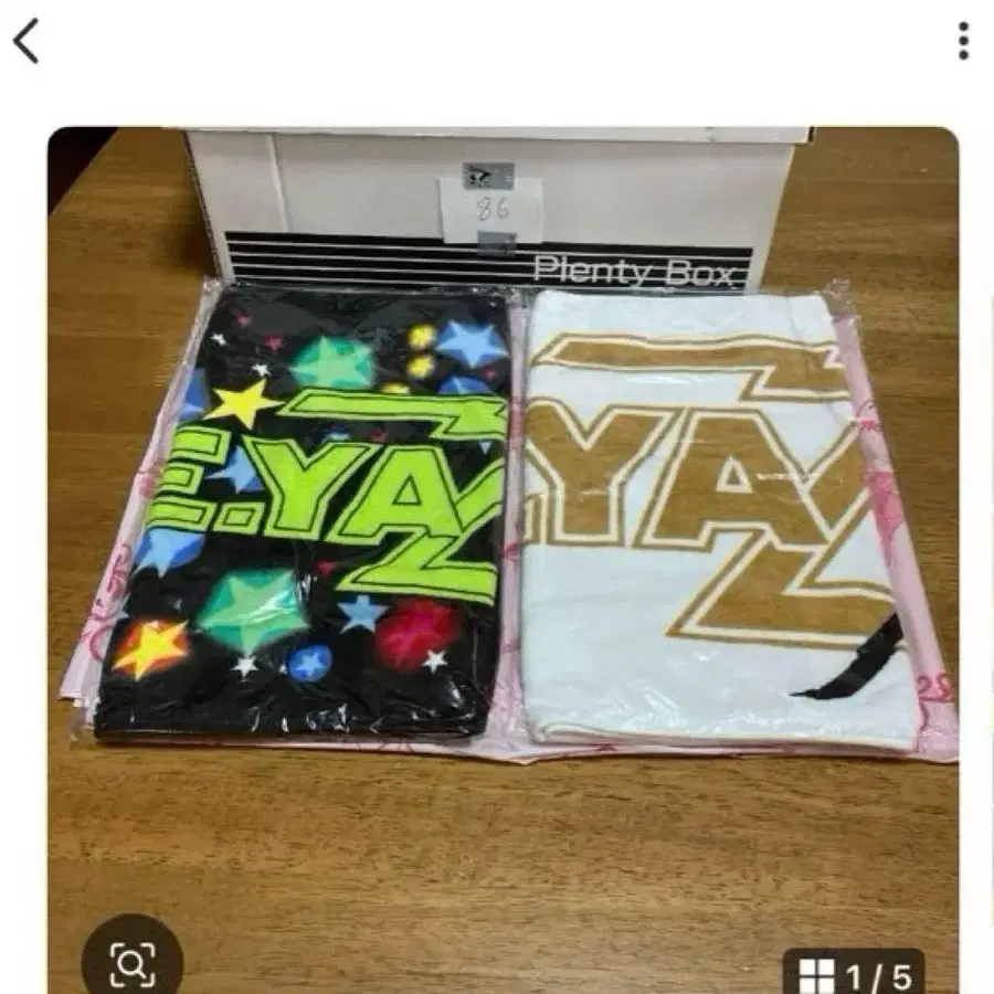 1번째 상품 이미지
