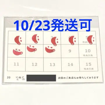 애니카페 스탬프 카드 포인트 애니메이트 카페