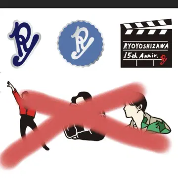 요시자와 료 15주년 기념 토크 이벤트 랜덤 핀즈 3종 세트 핀 배지