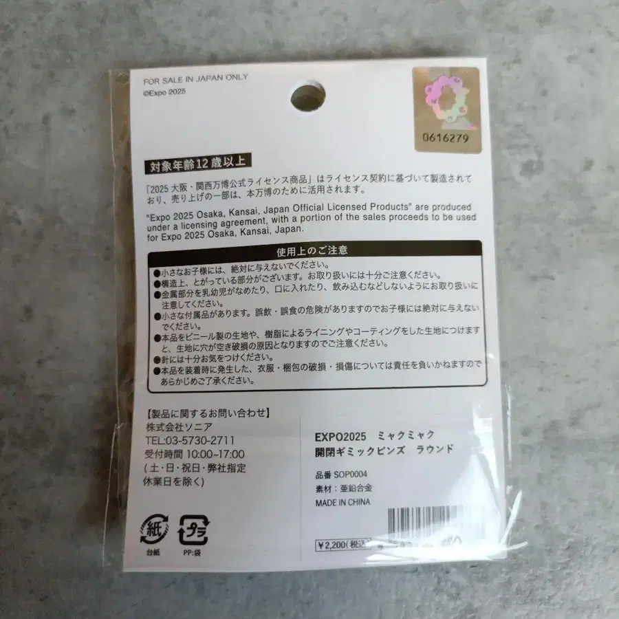 3번째 상품 이미지