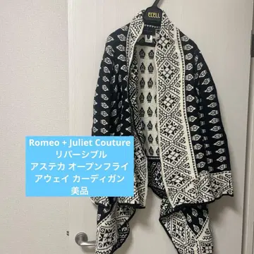 Romeo + Juliet Couture 리버서블 가디건 새상품급