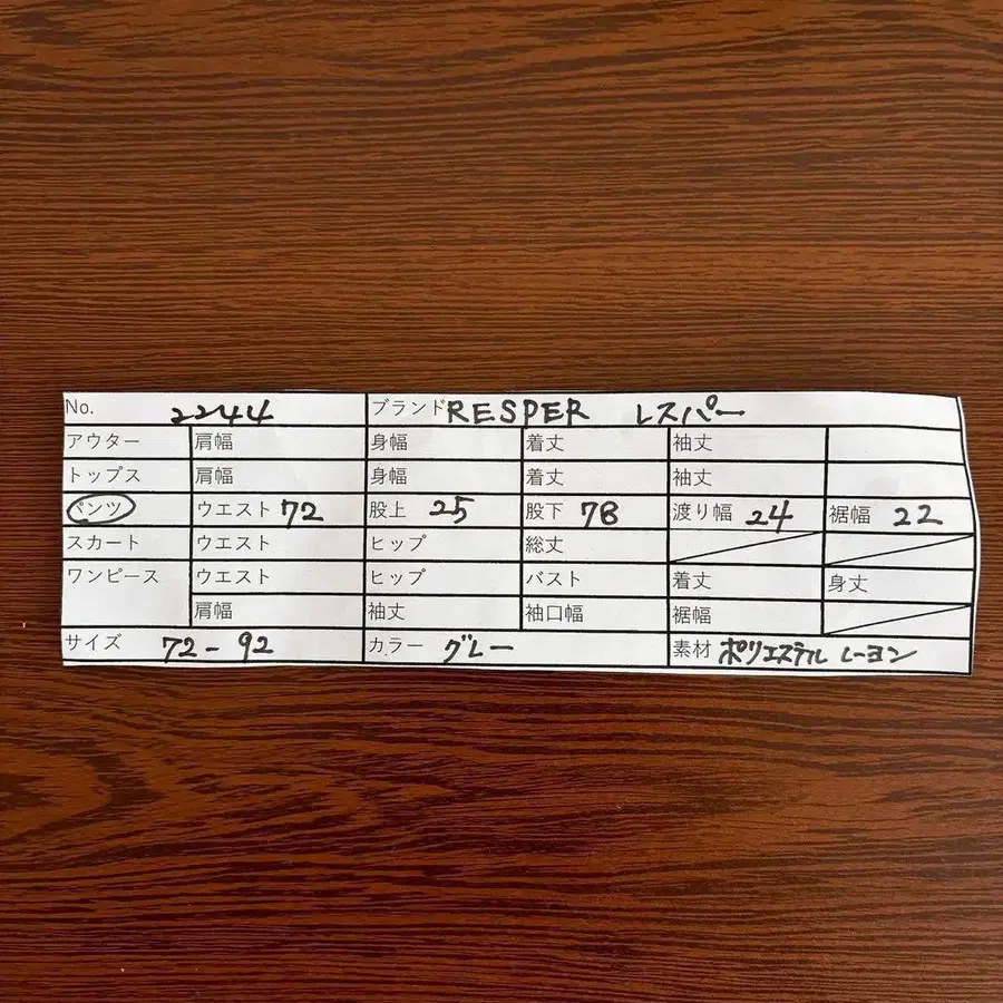 9번째 상품 이미지