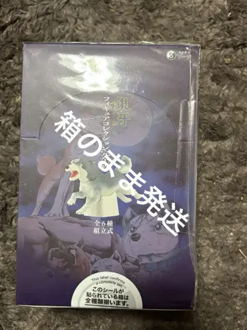 은아 별똥별 피규어 컬렉션 완전판 전 6종 컴플리트