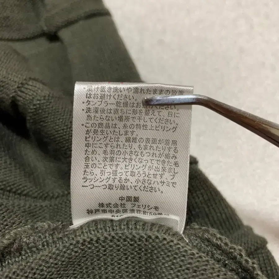 11번째 상품 이미지