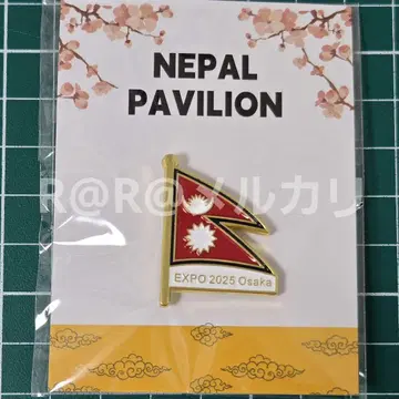 만박 네팔관 핀배지 핀즈 네팔 파빌리온 a