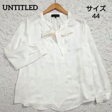 빅 사이즈 언타이틀 보타이 블라우스 시어 원단 화이트 44 2XL 상당