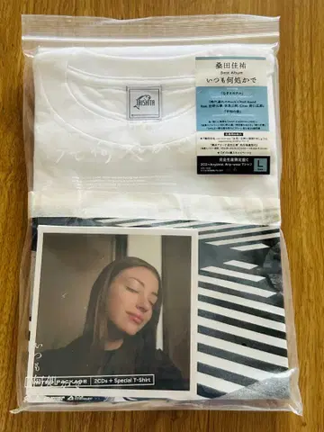 쿠와타 케이스케 언제나 어디선가 [완전 생산 한정판 C]