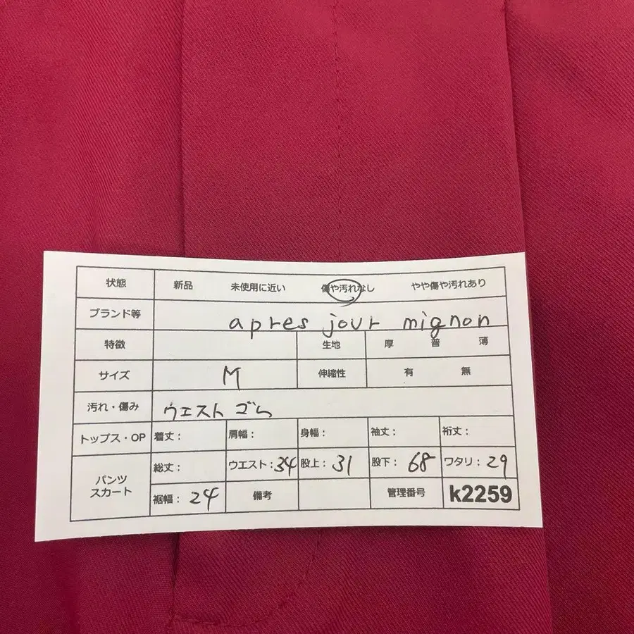 10번째 상품 이미지