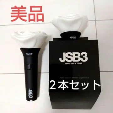 새상품급 산다이메 J SOUL BROTHERS 응원봉 2개
