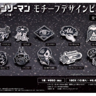 Chainsaw Man Reze Arc Motif Design Pin Badge (2nd Production)