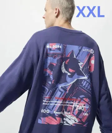 미사용 새상품 포켓몬 UT 겐가 트레이닝복 XXL
