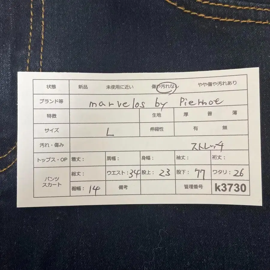 12번째 상품 이미지