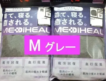 워크맨 메디힐 리커버리 의류 M 새상품 롱팬츠 긴팔 셔츠