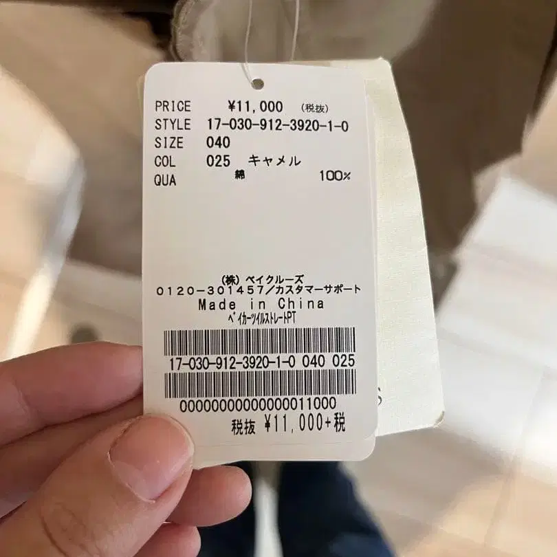 6번째 상품 이미지