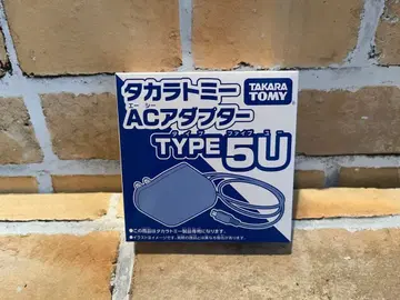 타카라토미 AC 어댑터 TYPE5U