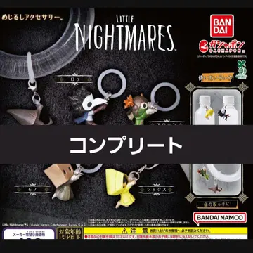 리틀 나이트메어 LITTLE NIGHTMARES 메지루시 액세서리