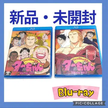 추억의 애니메이션 라이브러리 제79집 정글의 왕자 타찬 세트