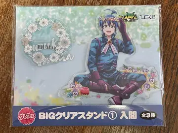 [마계의 왕자! 이루마 군] 스즈키 이루마 히코복권 BIG 클리어 스탠드