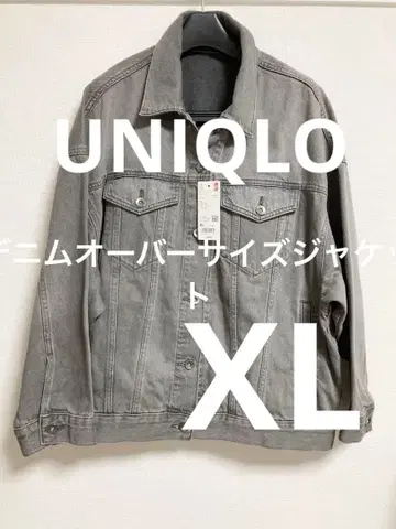 [택 포함 새상품] 데님 오버 사이즈 자켓 그레이 XL