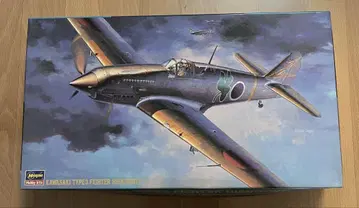 Kawasaki Type 3 Fighter Hien (토니) 1/48
