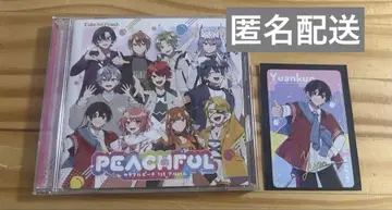 컬러풀 피치 앨범 PEACHFUL 유안