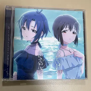 한게츠데아에타라 회장 한정판 CD
