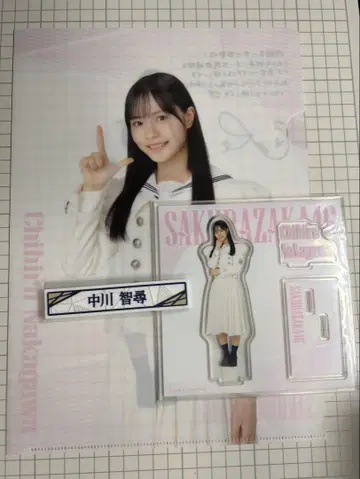 사쿠라자카46 로손 복권 나카가와 치히로 3세트