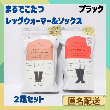 양말 서플리 마루데코타츠 삭스 여성용 2세트