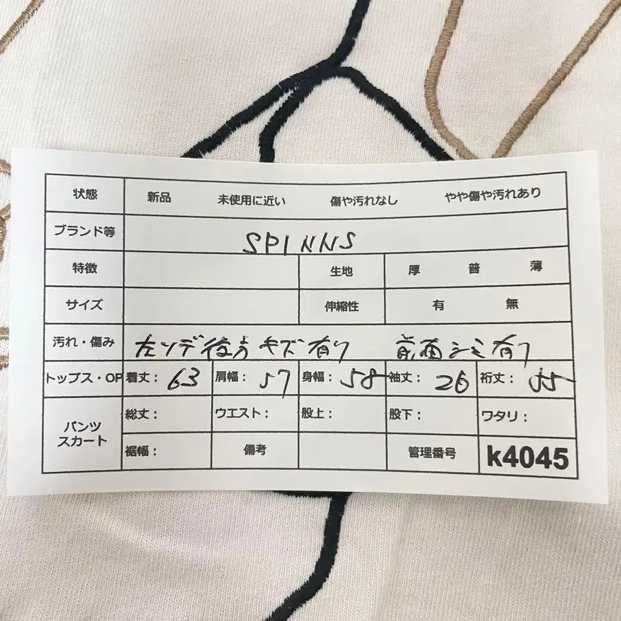12번째 상품 이미지