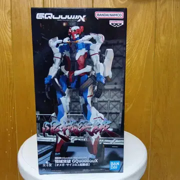 BANDAI GQuuuuX 한계 돌파 피규어