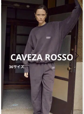 CAVEZA ROSSO 맨투맨 세트 36 사이즈 다크 그레이