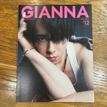 GIANNA 12 특별판