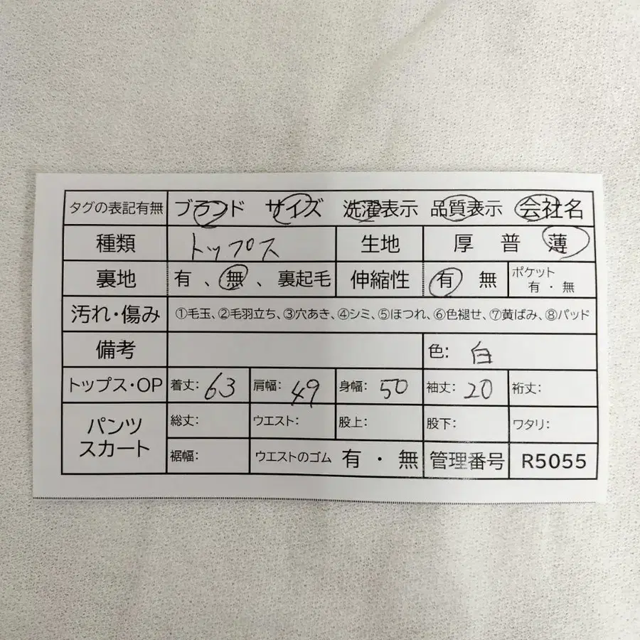 9번째 상품 이미지