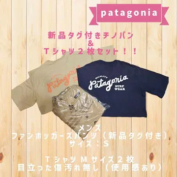 Patagonia 3개 세트 남성용 팬 호거 팬츠 치노 팬츠