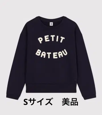 PETIT BATEAU 푸치바토 맨투맨