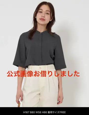 그린라벨 블라우스 셔츠 드라이폴리 포켓 숏슬리브