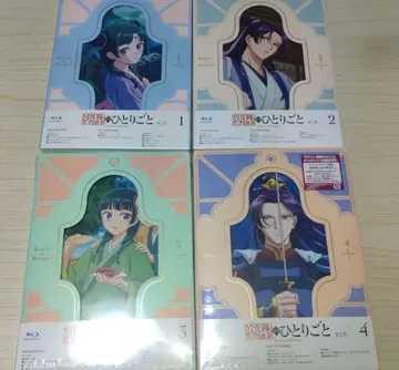 약사의 혼잣말 BluRay 2기 전권 초회 생산 한정판