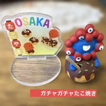 미야쿠미야쿠 피규어 컬렉션 타코야키