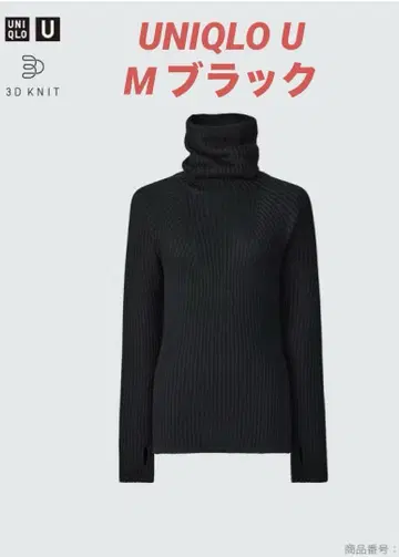 UNIQLO 3D 메리노 블렌드 터틀넥 스웨터 UNIQLO U u